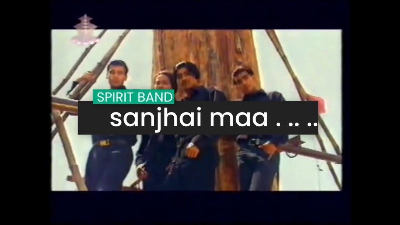 साँझै मा