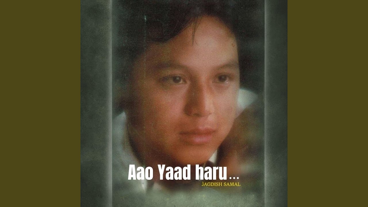 आओ याद हरु