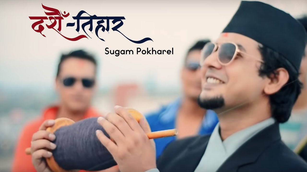 दशैं तिहार