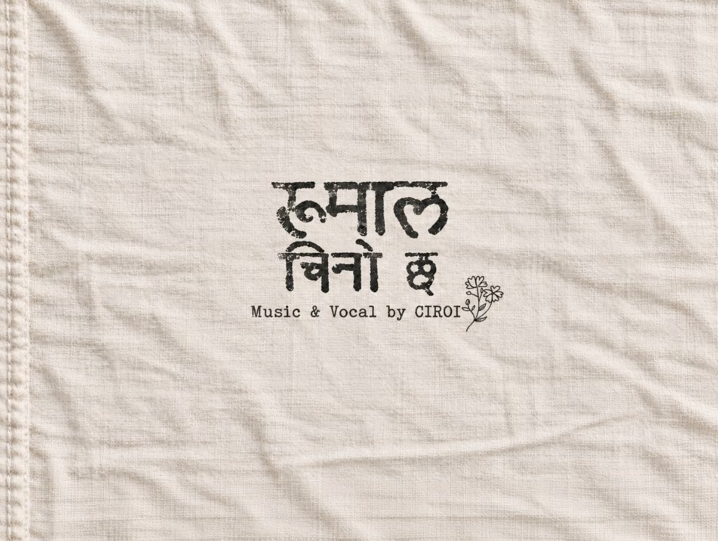 रुमाल चिनो छ