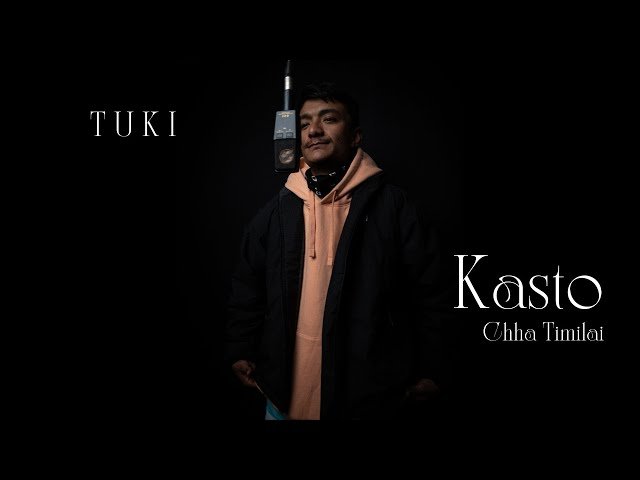 कस्तो छ तिमीलाई