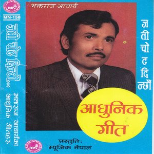 सबै बेहोसी नशा पिएर