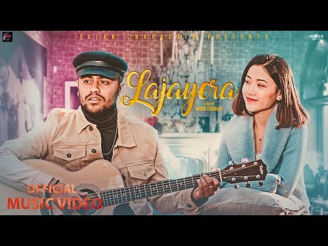 लजाएर