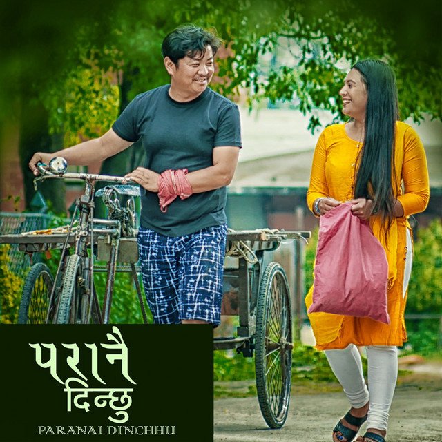परानै दिन्छु Ft. मेलिना राई