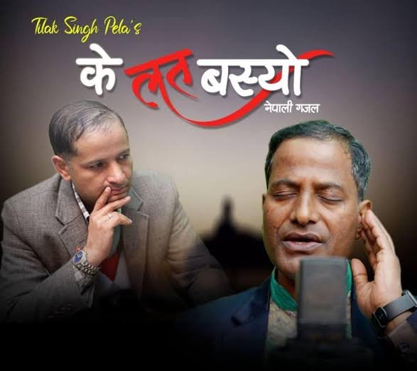 क लत बस्यो