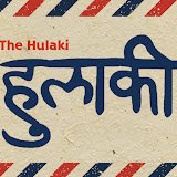The Hulaki